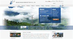 Desktop Screenshot of daelim-electric.com